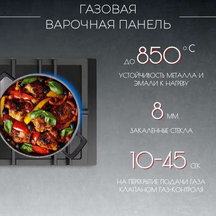 Варочная панель газовая Kanzler KG 513 W Варочная панель газовая Kanzler KG 513 W