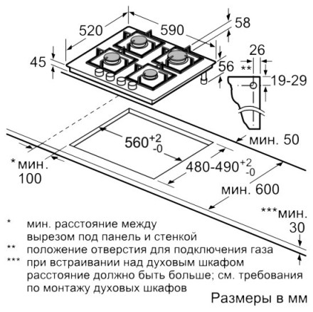 Варочная панель Bosch PPP6A2B90R Варочная панель Bosch PPP6A2B90R