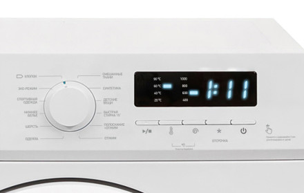 Стиральная машина Vekta WM-610BWD
