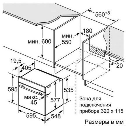Духовой шкаф Bosch HBG634BS1 Духовой шкаф Bosch HBG634BS1