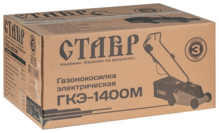 Газонокосилка СТАВР ГКЭ-1400М