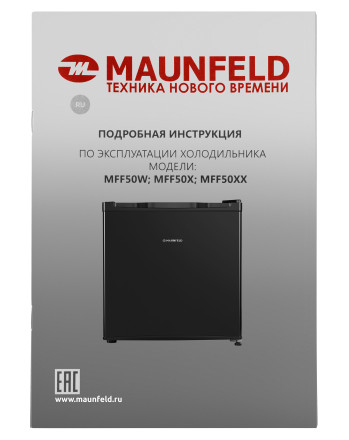Холодильник Maunfeld MFF50B Холодильник Maunfeld MFF50B