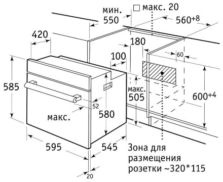 Духовой шкаф Weissgauff EOV 16 X Духовой шкаф Weissgauff EOV 16 X