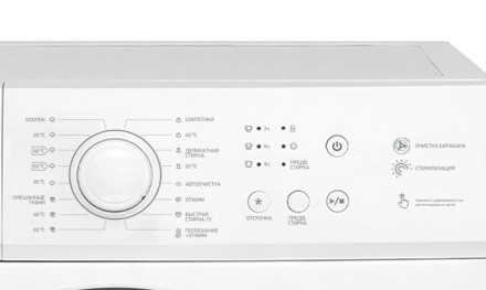 Стиральная машина Vekta WM-710AW