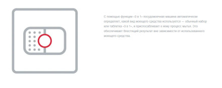Посудомоечная машина Gorenje GS541D10W