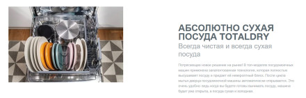 Посудомоечная машина Gorenje GS541D10W