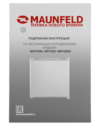 Холодильник Maunfeld MFF50SL Холодильник Maunfeld MFF50SL