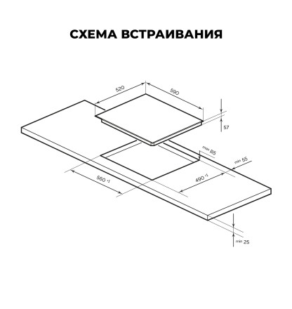 Электрическая варочная панель LEX EVI 641C IV Электрическая варочная панель LEX EVI 641C IV