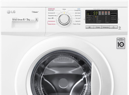 Стиральная машина с сушкой LG F1296CDS0X