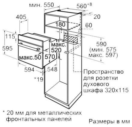 Электрический духовой шкаф Bosch HBJ517YW0R Электрический духовой шкаф Bosch HBJ517YW0R