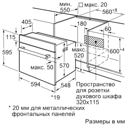 Электрический духовой шкаф Bosch HBJ517YW0R Электрический духовой шкаф Bosch HBJ517YW0R