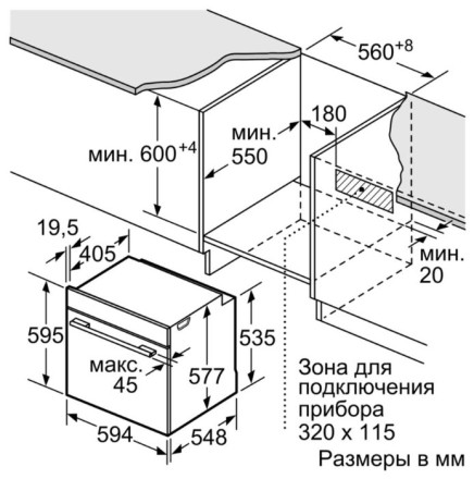 Духовой шкаф Bosch HNG6764S6 Духовой шкаф Bosch HNG6764S6