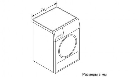 Сушильная машина BOSCH WQG24100 Сушильная машина BOSCH WQG24100