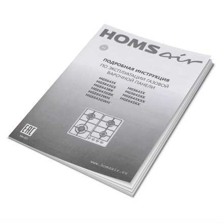 Встраиваемая газовая варочная панель HOMSair HGS643GS Встраиваемая газовая варочная панель HOMSair HGS643GS