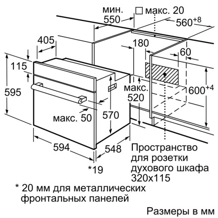 Электрический духовой шкаф Bosch HBJ517YS0R Электрический духовой шкаф Bosch HBJ517YS0R