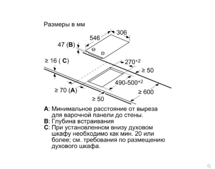 Варочная панель NEFF N13TK20N0 Варочная панель NEFF N13TK20N0
