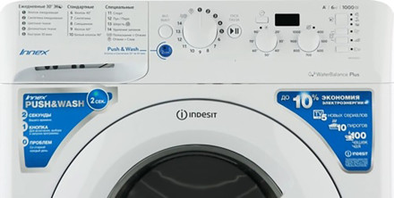 Стиральная машина Indesit BWSD 61051 WWV RU Стиральная машина Indesit BWSD 61051 WWV RU