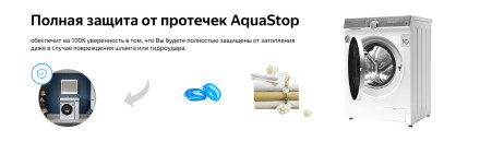 Стиральная машина Weissgauff WM 4947 DC Inverter Touch Steam Стиральная машина Weissgauff WM 4947 DC Inverter Touch Steam