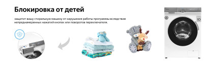 Стиральная машина Weissgauff WM 4947 DC Inverter Touch Steam Стиральная машина Weissgauff WM 4947 DC Inverter Touch Steam