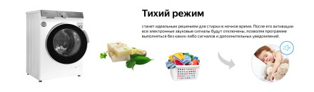 Стиральная машина Weissgauff WM 4947 DC Inverter Touch Steam Стиральная машина Weissgauff WM 4947 DC Inverter Touch Steam