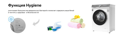 Стиральная машина Weissgauff WM 4947 DC Inverter Touch Steam Стиральная машина Weissgauff WM 4947 DC Inverter Touch Steam