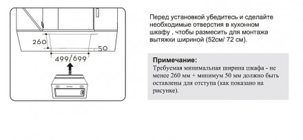 Вытяжка Evelux Ingrid 60 B Вытяжка Evelux Ingrid 60 B