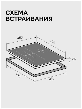Электрическая варочная панель Zigmund & Shtain CI 24.4 B Электрическая варочная панель Zigmund & Shtain CI 24.4 B