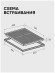 Электрическая варочная панель Zigmund & Shtain CI 24.4 B Электрическая варочная панель Zigmund & Shtain CI 24.4 B