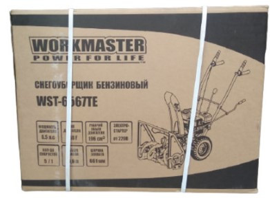 Снегоуборщик бензиновый Workmaster WST-6567TE