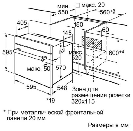 Духовой шкаф Siemens HB676G5S1
