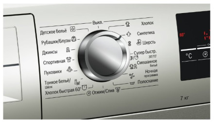 Стиральная машина Bosch WLL 2426 S