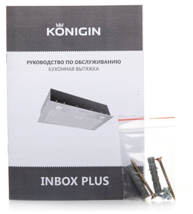 Встраиваемая вытяжка Konigin Inbox Plus Inox 50 Встраиваемая вытяжка Konigin Inbox Plus Inox 50