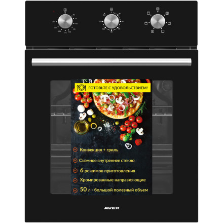 Встраиваемый электрический духовой шкаф Avex HM 4060 1B Встраиваемый электрический духовой шкаф Avex HM 4060 1B