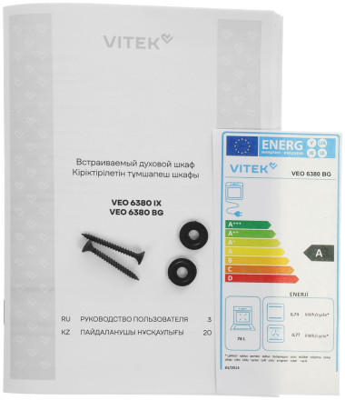 Электрический духовой шкаф Vitek EO 6380 BG, стекло черное Электрический духовой шкаф Vitek EO 6380 BG, стекло черное