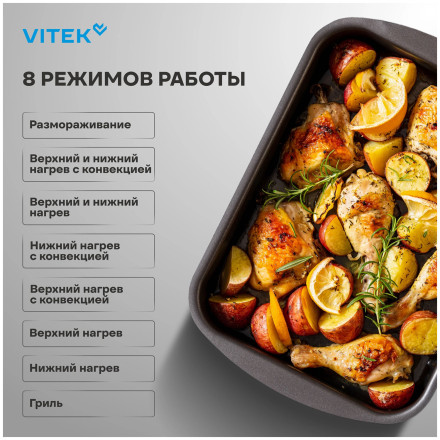 Электрический духовой шкаф Vitek EO 6380 BG, стекло черное Электрический духовой шкаф Vitek EO 6380 BG, стекло черное