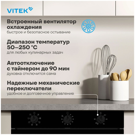 Электрический духовой шкаф Vitek EO 6380 BG, стекло черное Электрический духовой шкаф Vitek EO 6380 BG, стекло черное