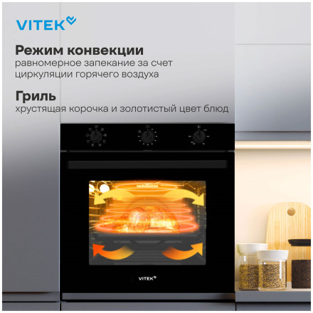 Электрический духовой шкаф Vitek EO 6380 BG, стекло черное Электрический духовой шкаф Vitek EO 6380 BG, стекло черное