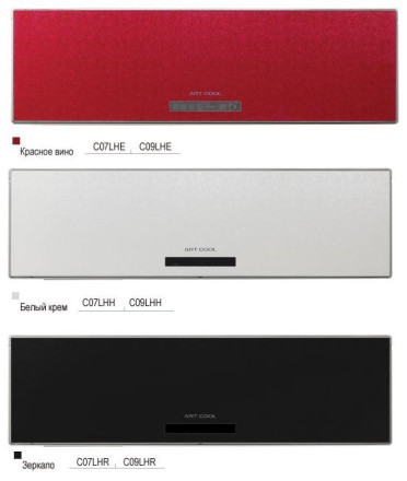 Настенная сплит-система LG C09LH new Настенная сплит-система LG C09LH new