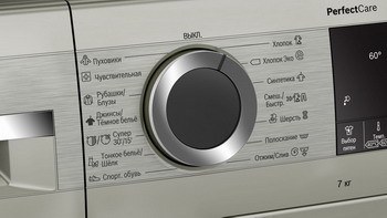 Стиральная машина Bosch WHA222XY