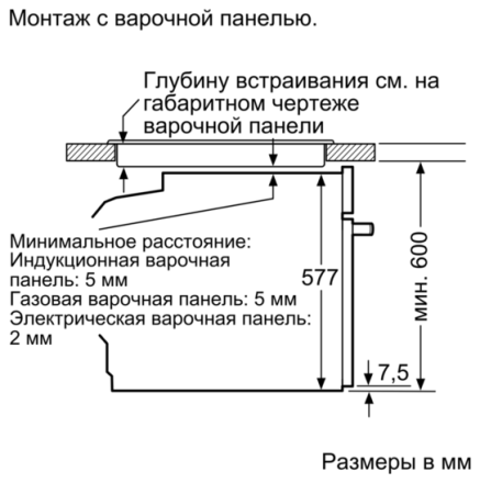 Электрический духовой шкаф Siemens HB676G5S6