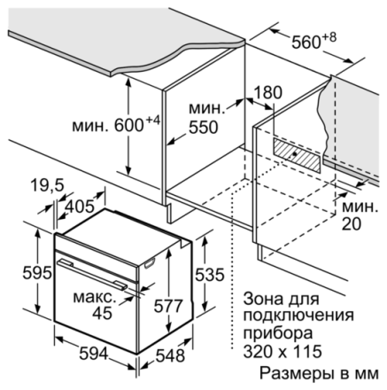 Электрический духовой шкаф Siemens HB676G5S6
