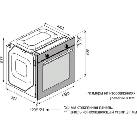 Встраиваемый электрический духовой шкаф Konigin Barberry 60 WH E10 Встраиваемый электрический духовой шкаф Konigin Barberry 60 WH E10