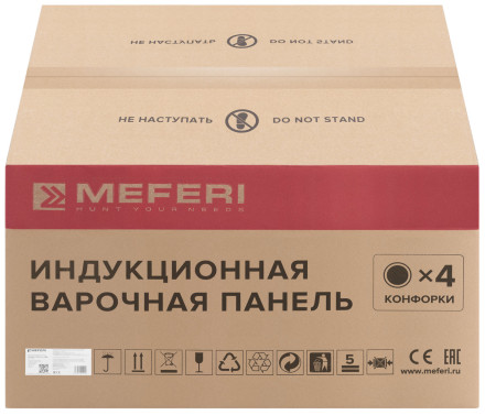 Индукционная варочная панель со встроенной вытяжкой Meferi XSMART35IX ULTRA Индукционная варочная панель со встроенной вытяжкой Meferi XSMART35IX ULTRA