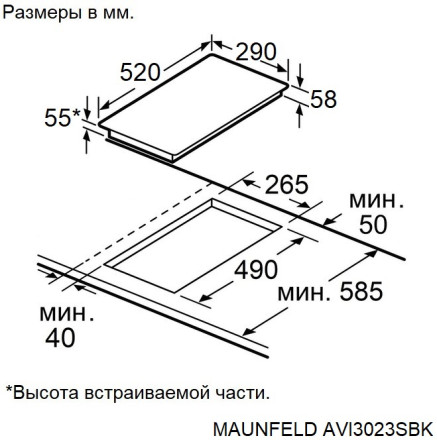 Электрическая варочная панель Maunfeld AVI3023SBK Электрическая варочная панель Maunfeld AVI3023SBK